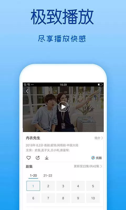 剧易拍