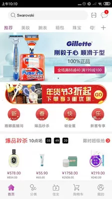 雅娜购