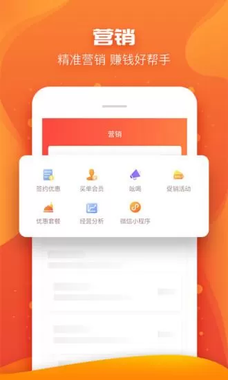 钱包商家