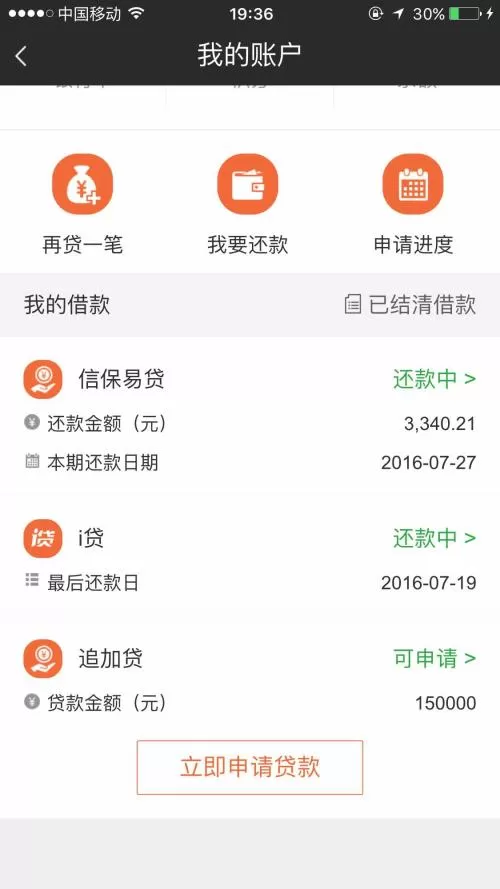 融聚普惠