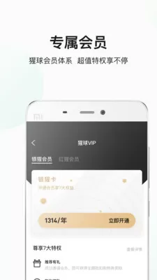 三少猩球