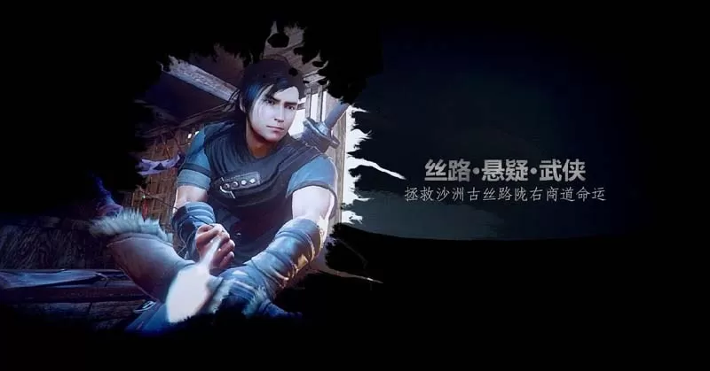 紫塞秋风
