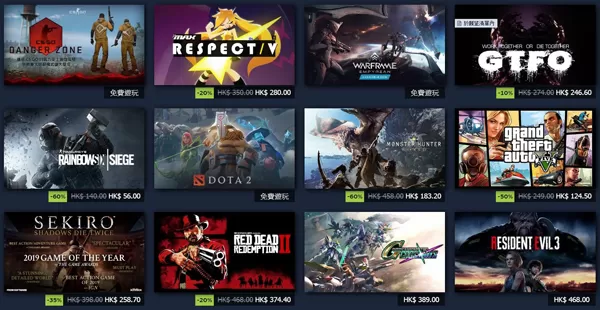 Steam