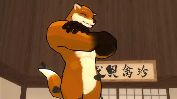 动物之鬪